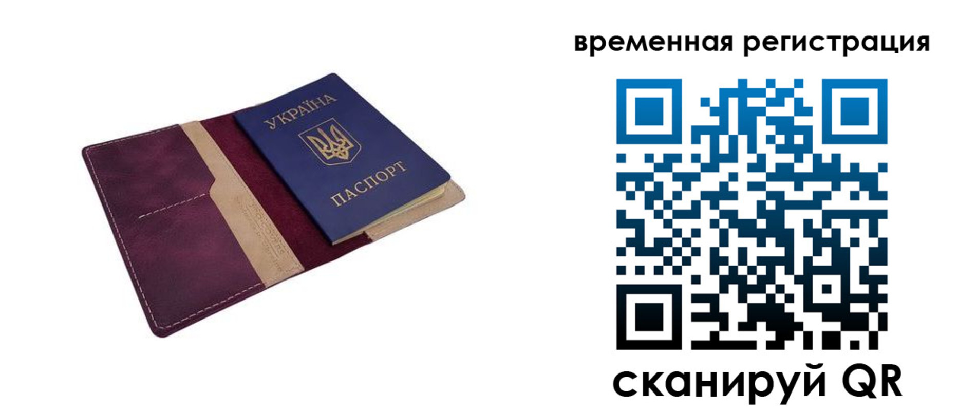 прописка для военкомата в Карабулаке