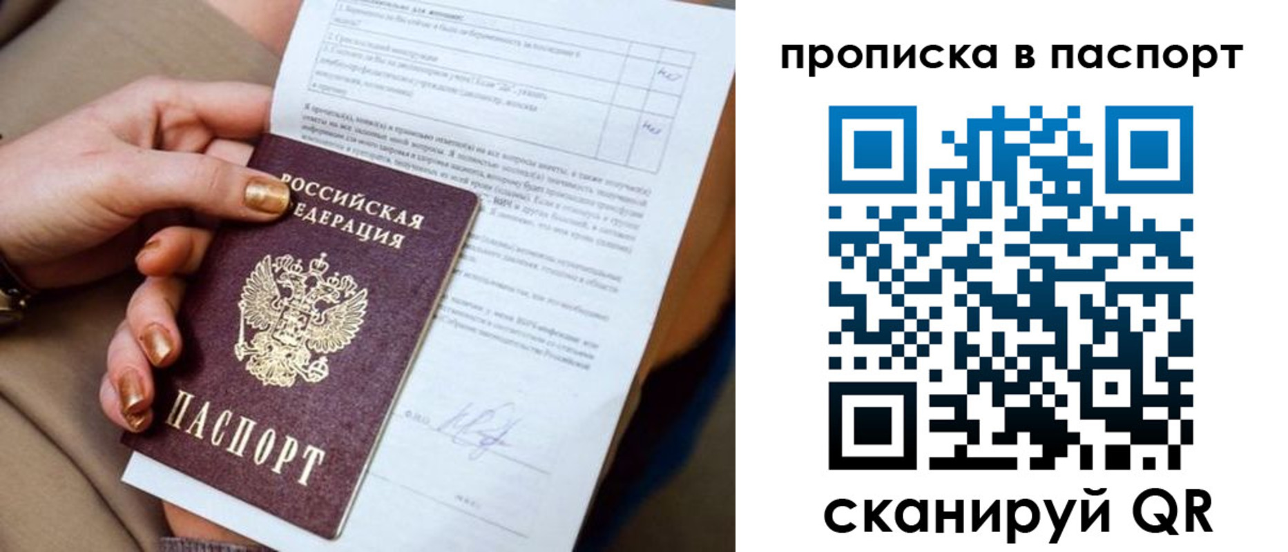 регистрация для школы в Карабулаке