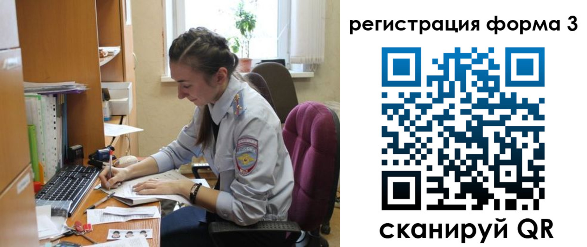прописка регистрация в Карабулаке