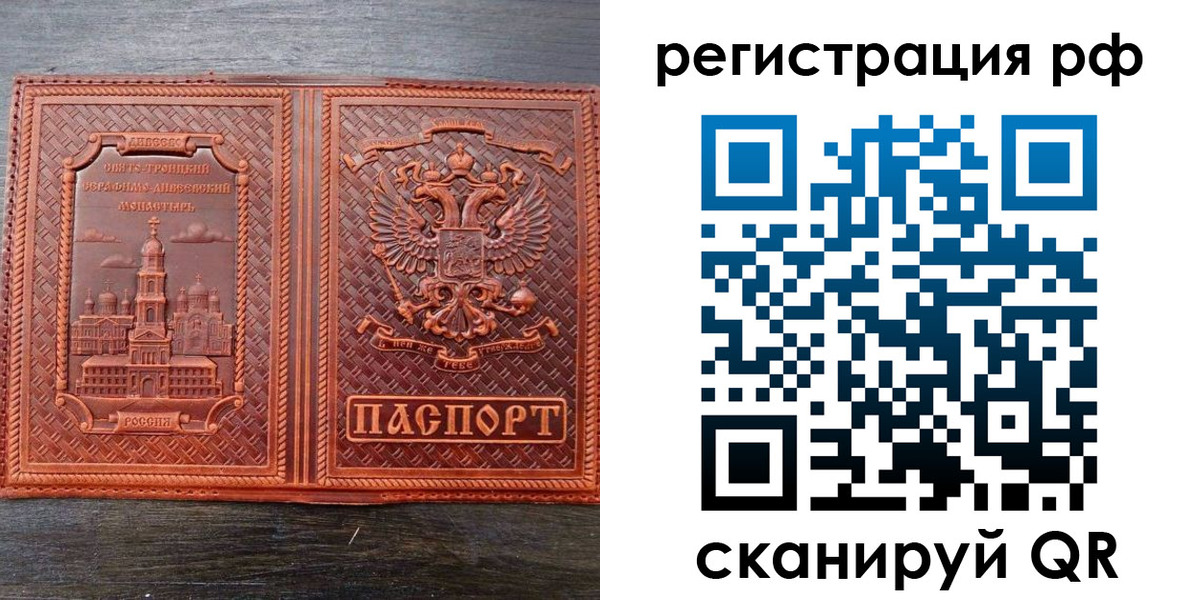 временная регистрация 2025 в Карабулаке